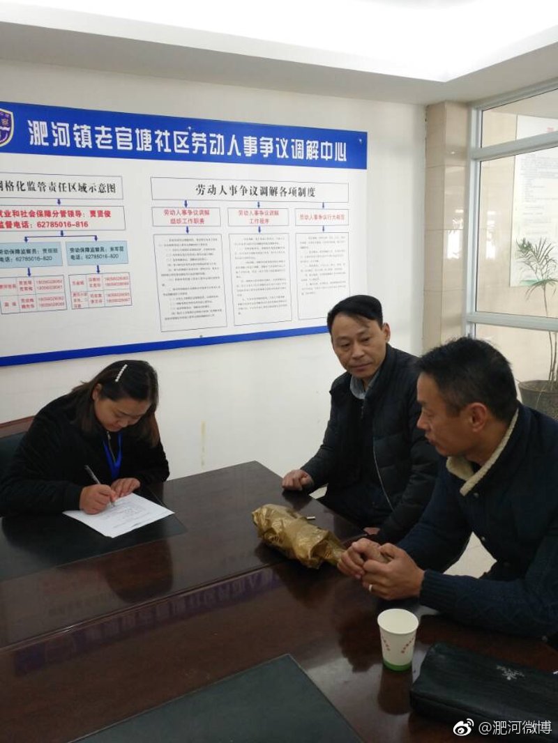 平度市总工会:用行动凝聚力量