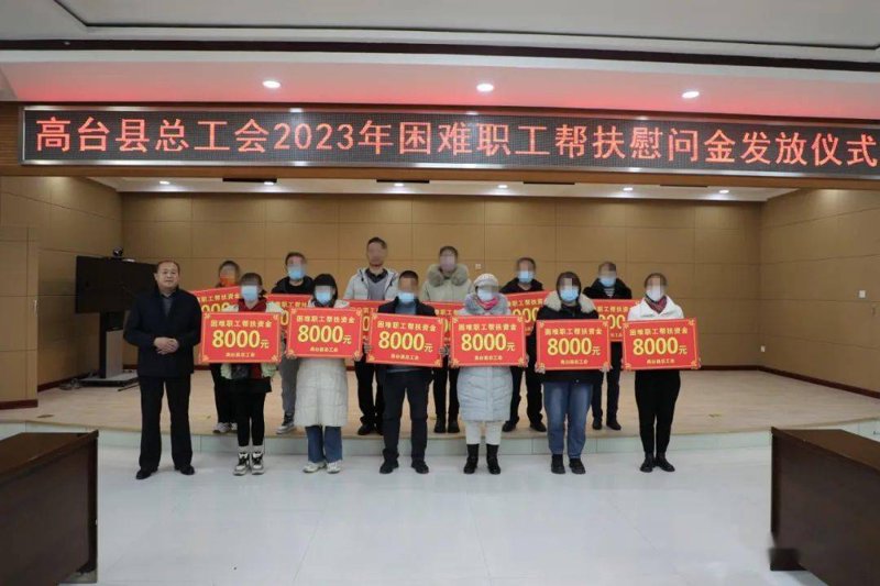 青岛平度工会:基层组织的活力与创新