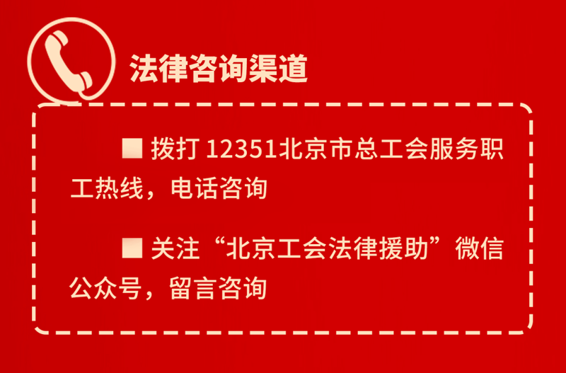 青岛平度工会的工具推荐,助力企业发展